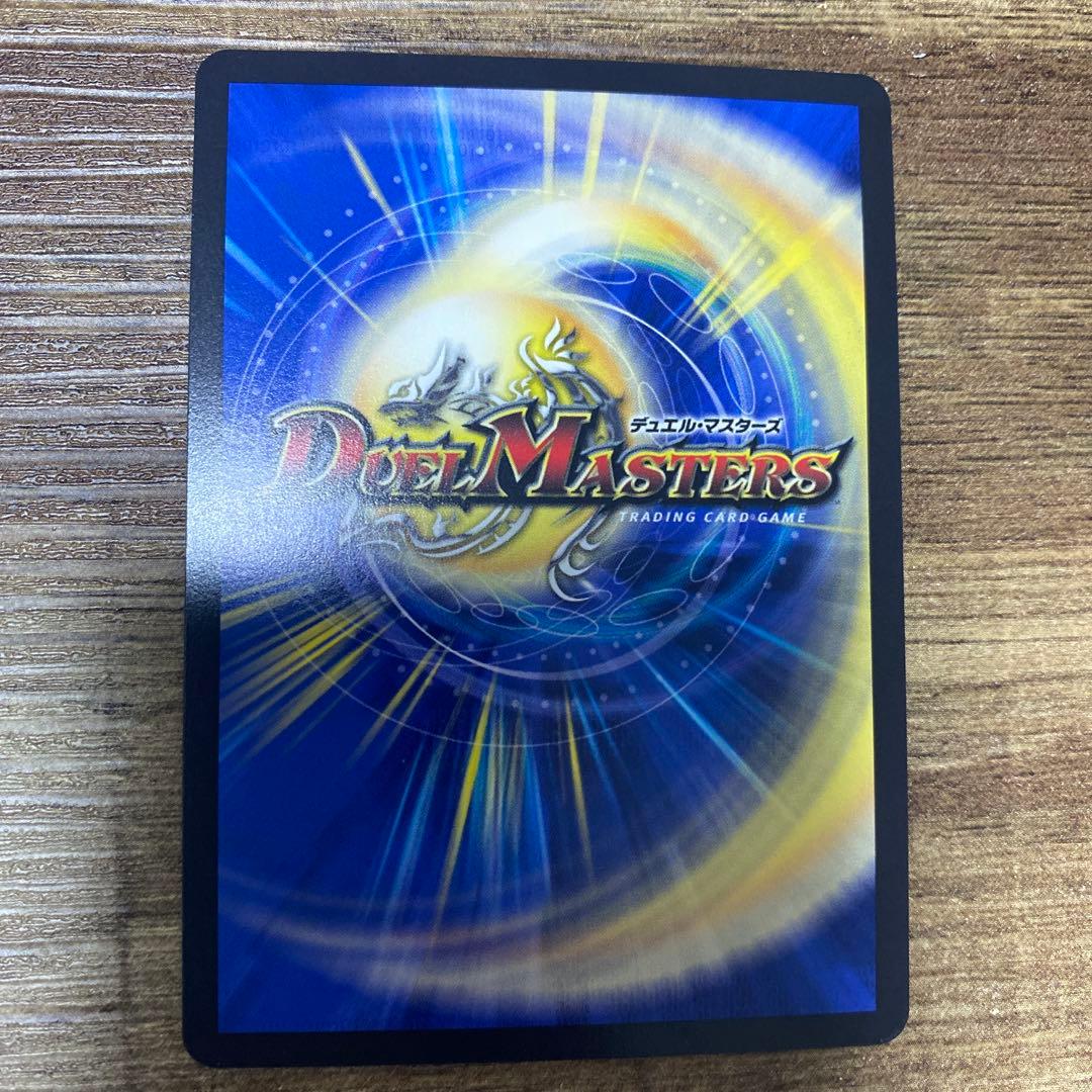 飛翔龍 V5000VT トレーディングカード 3枚セット