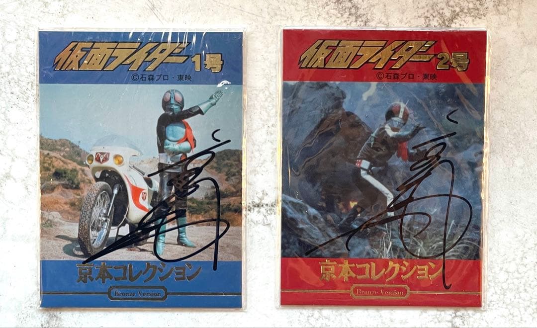 【限定/自立品】京本コレクション仮面ライダー1号＆2号ブロンズ シリアルカード付