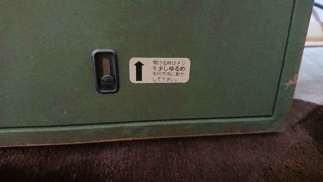 横山操　絵画　紅富士