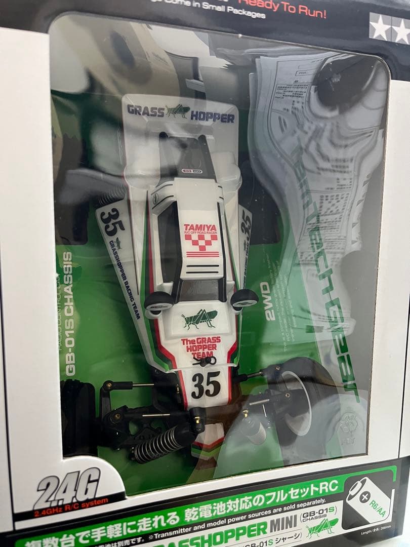 ホビーラジコン Tamiya Grasshopper Mini GB-01S 2WD