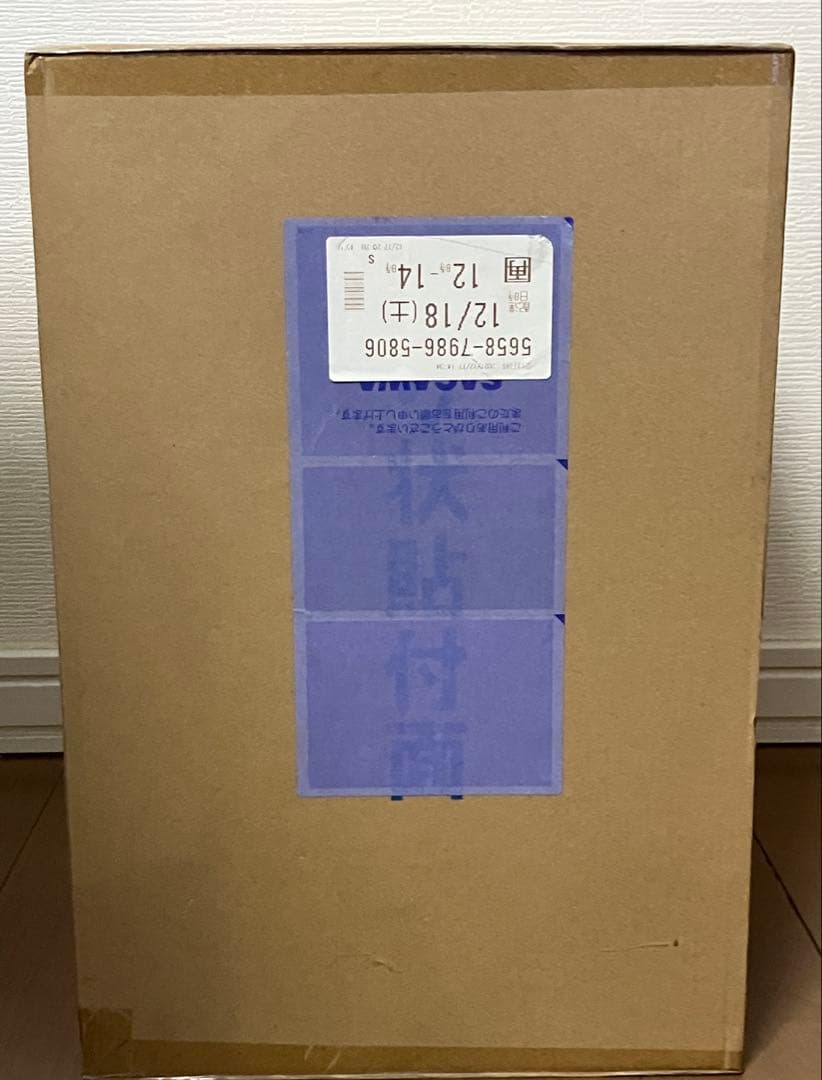 ワンピース　P.O.P 　SA- MAXIMUM バウンドマン ver.2