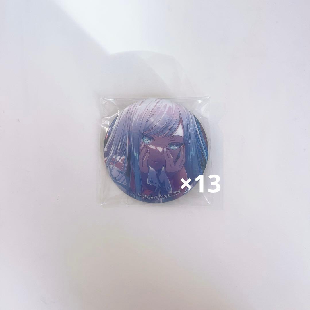 宵崎奏 グリ缶 13個 3周年