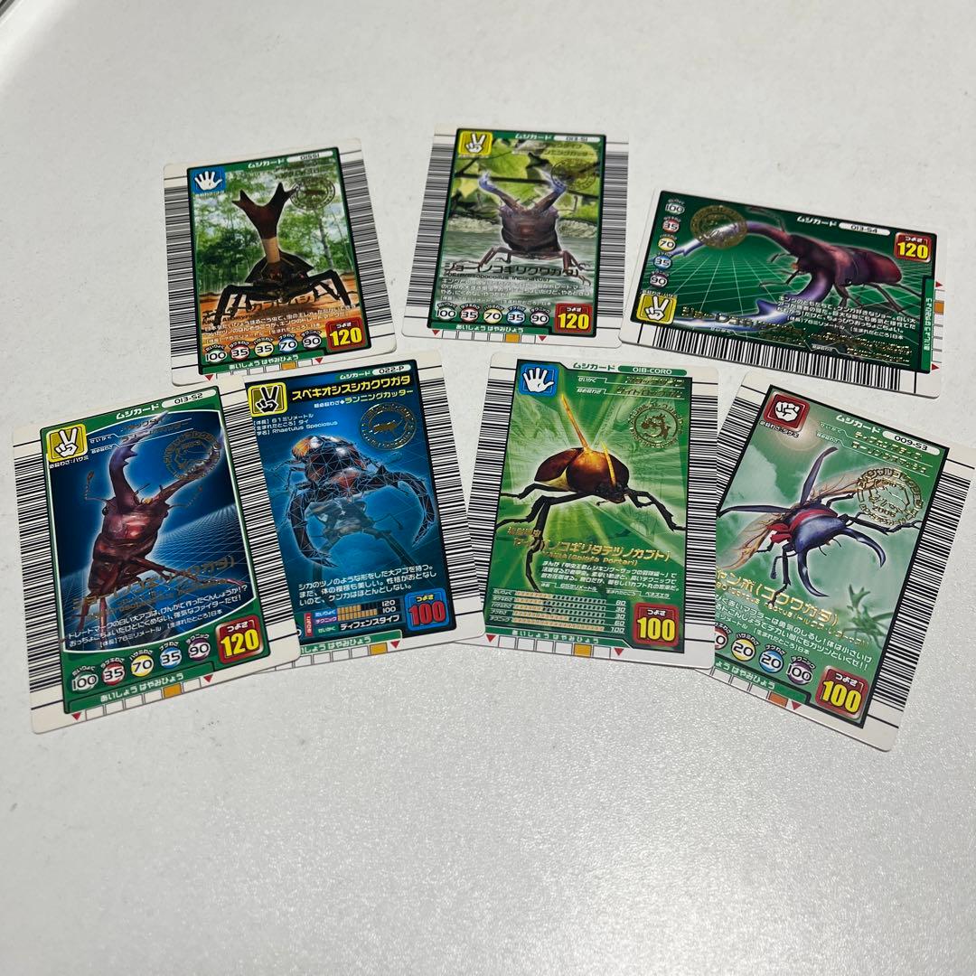 ムシキング　カード165枚　カードフォルダー　ステッカー　カードいちらんひょう