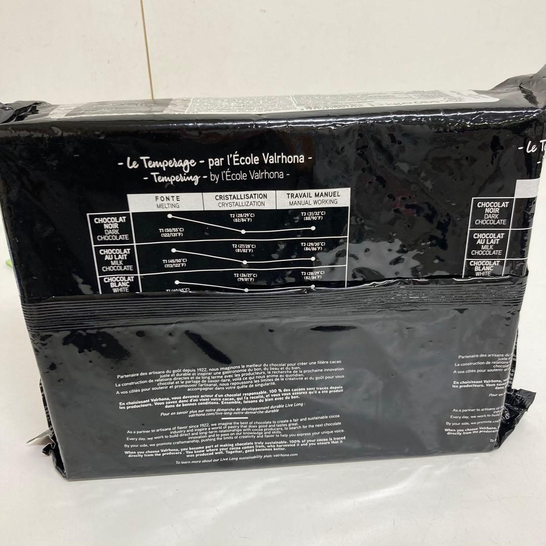 A737-1 VALRHONA カカオパート　エクストラ　カカオマス 3kg