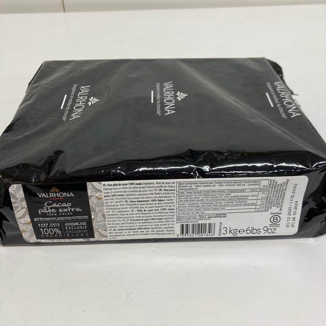 A737-1 VALRHONA カカオパート　エクストラ　カカオマス 3kg