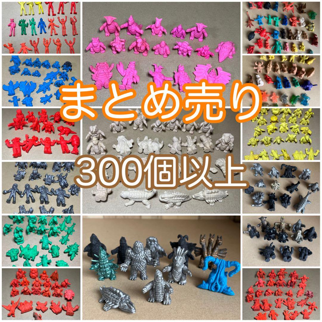 怪獣消しゴム　円谷プロ　ポピーその他　まとめ売り