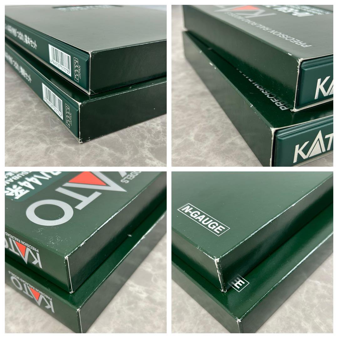 KATO 10-534.535 スハ 44系 特急「つばめ」7両基本.6両増結