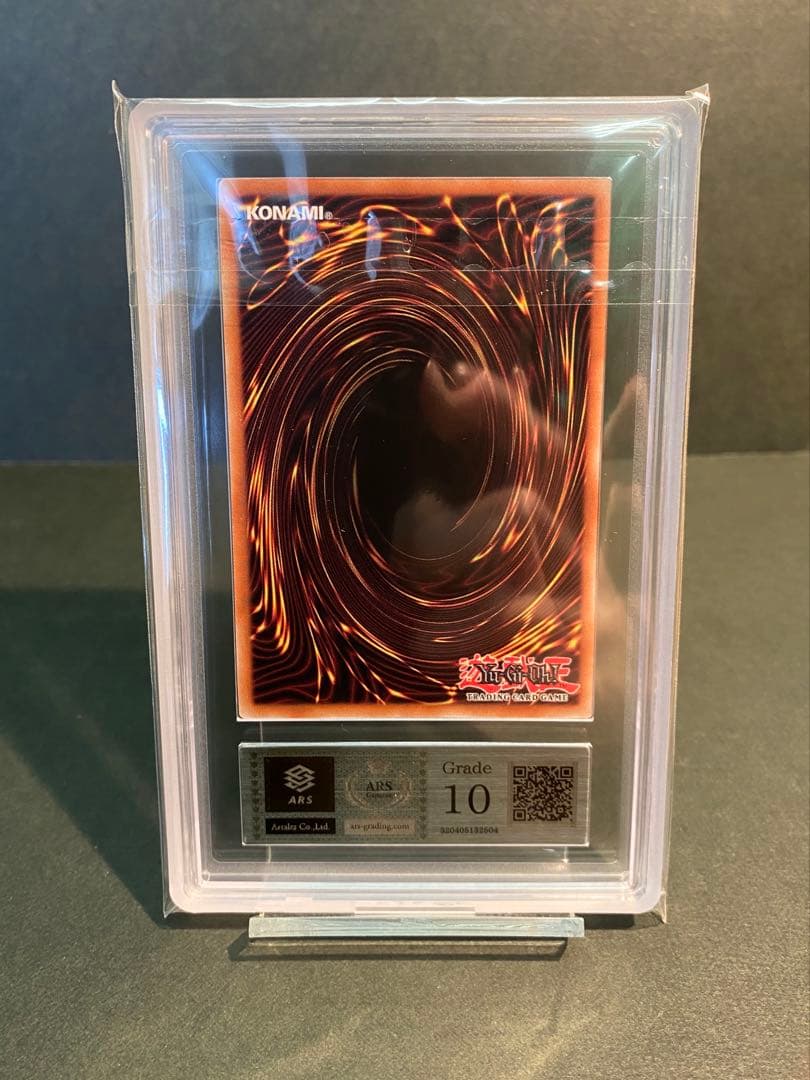 【ARS10】臨界竜ゲートブリジオ　WCS2024 店舗優勝プロモ 遊戯王