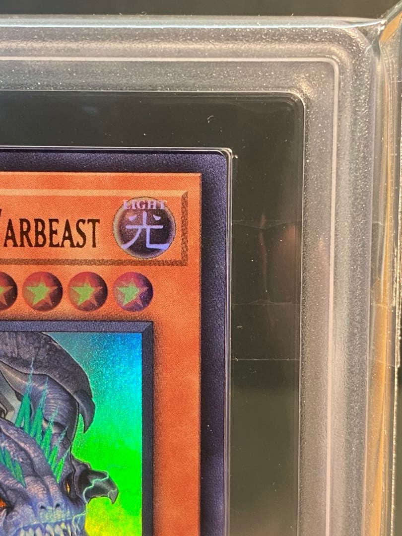 【ARS10】臨界竜ゲートブリジオ　WCS2024 店舗優勝プロモ 遊戯王