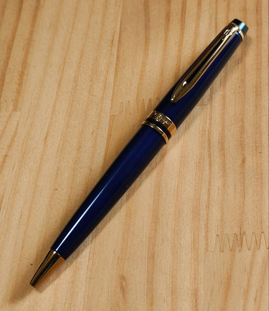 ウォーターマン　エキスパート　エッセンシャル