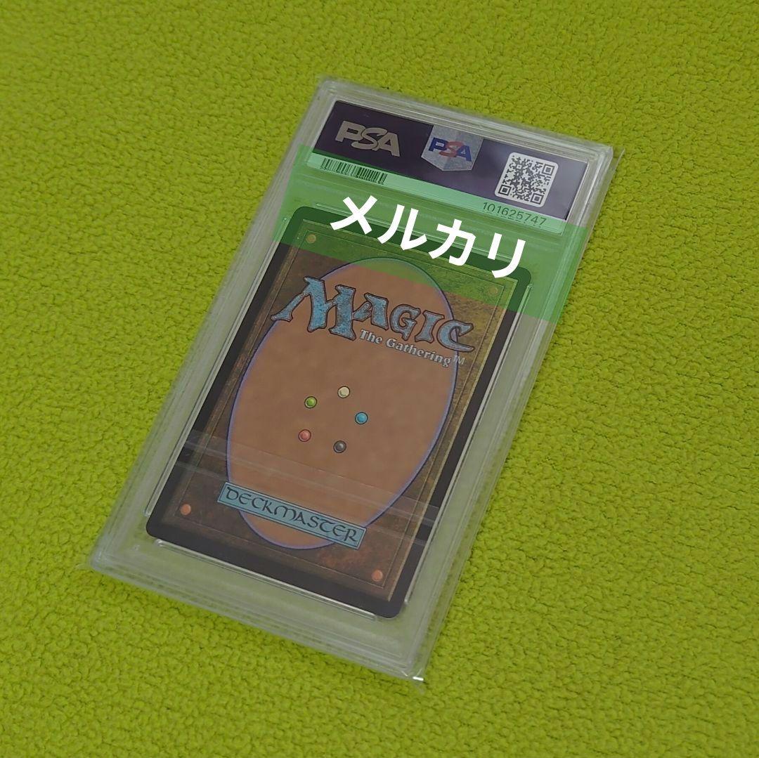 a*i様 【FDN 440】墓場波、ムルドローサ フラクチャーFoil【JP P