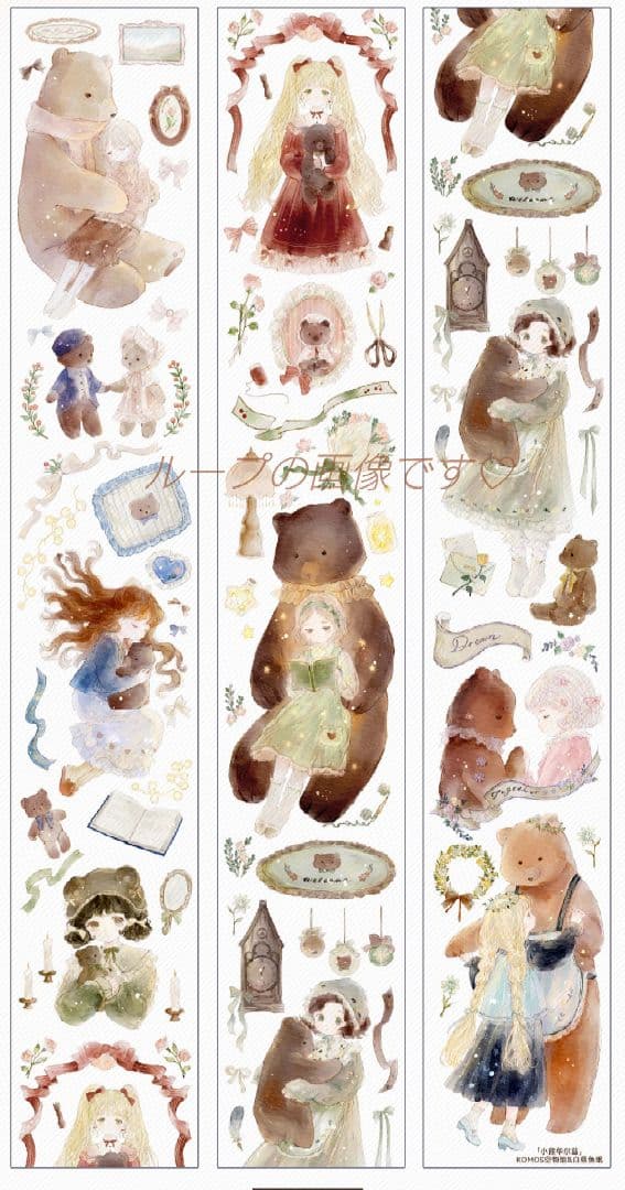 ✩のこり１✩J1028＃小熊华尔兹(晶透)komos切り売り海外人物マステ女の子