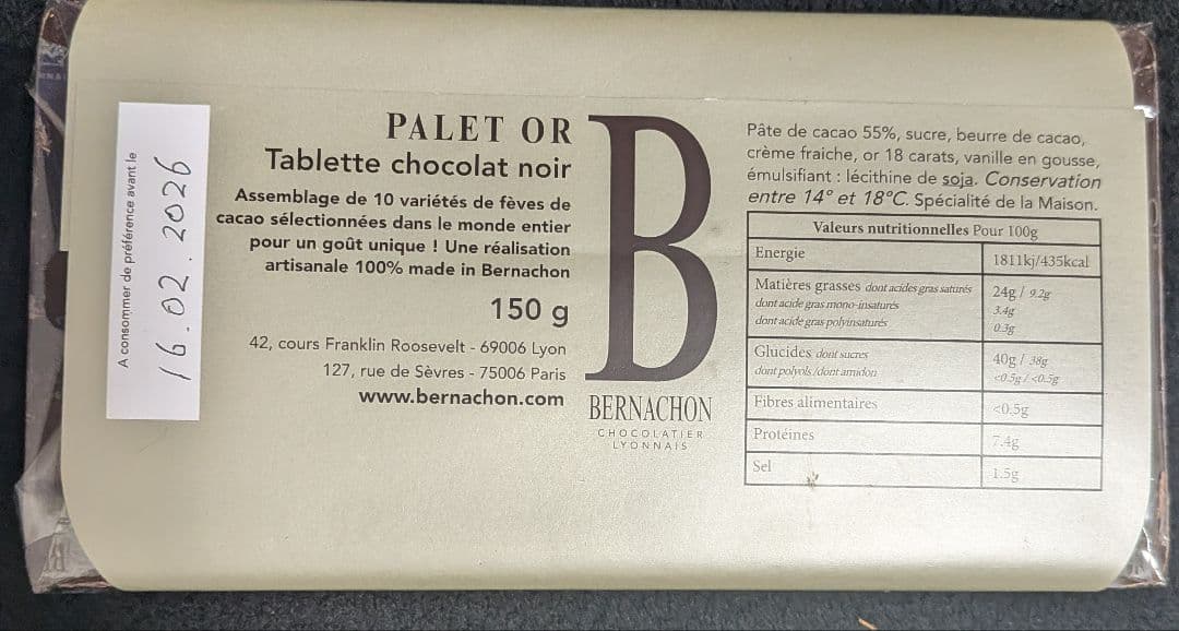 くまっくま　ベルナシオン　タブレット　2枚セット