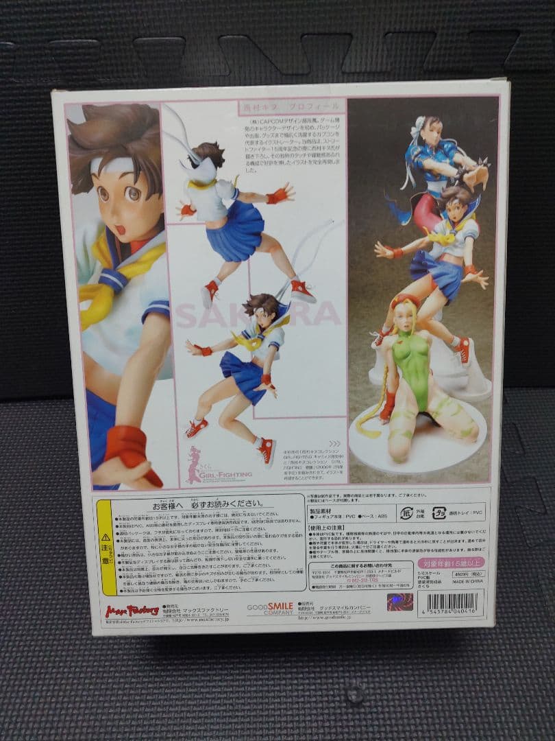 CAPCOM さくら フィギュア　西村キヌコレクション　マックスファクトリー