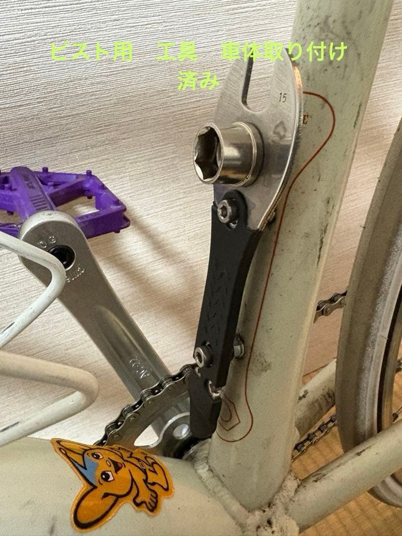 FELT Dispatch ピスト ストリート仕様 フレーム約47 現状ベース