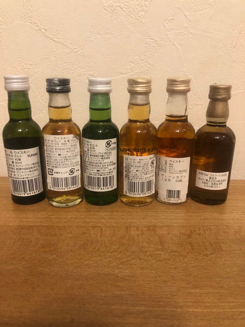 ウイスキーラフロイグボウモアマッカラン、山﨑、ミニチュアオールドボトル6本セット