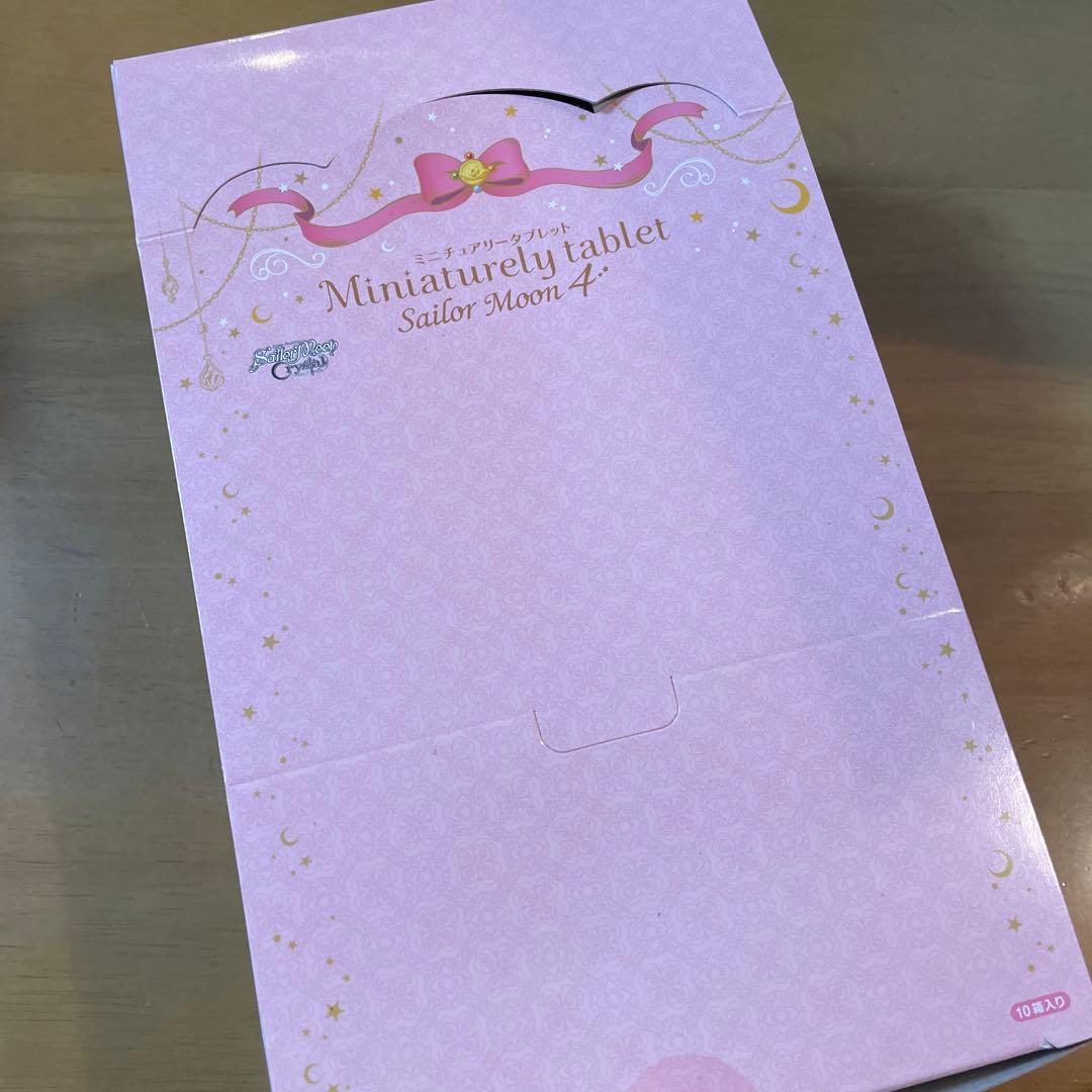 セーラームーン ミニチュアリータブレット4
