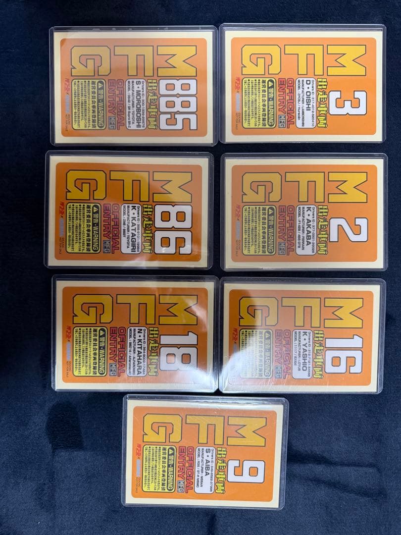 MFゴースト 小田原コラボコンプリートセット