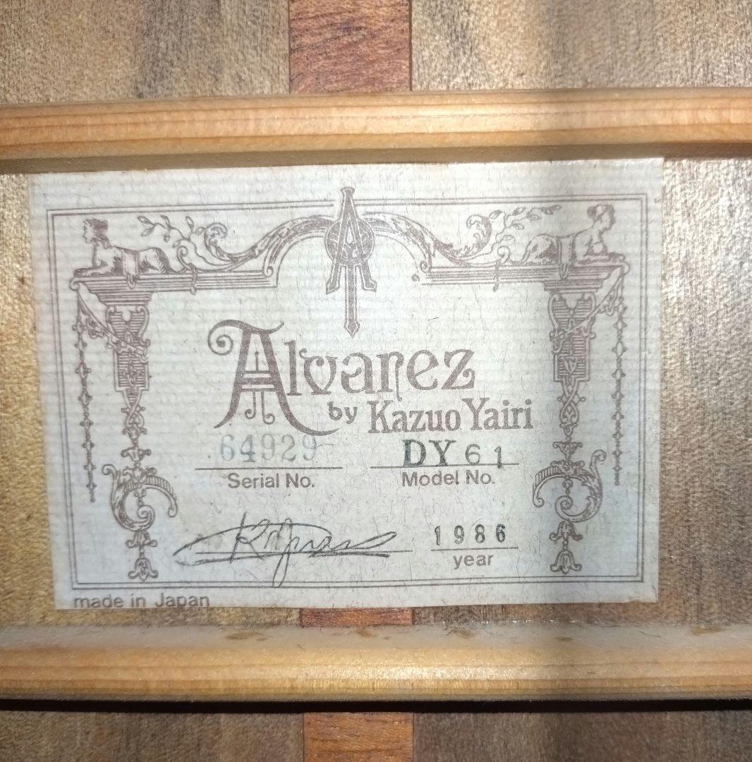 ギター Alvarez K.yairi DY-61
