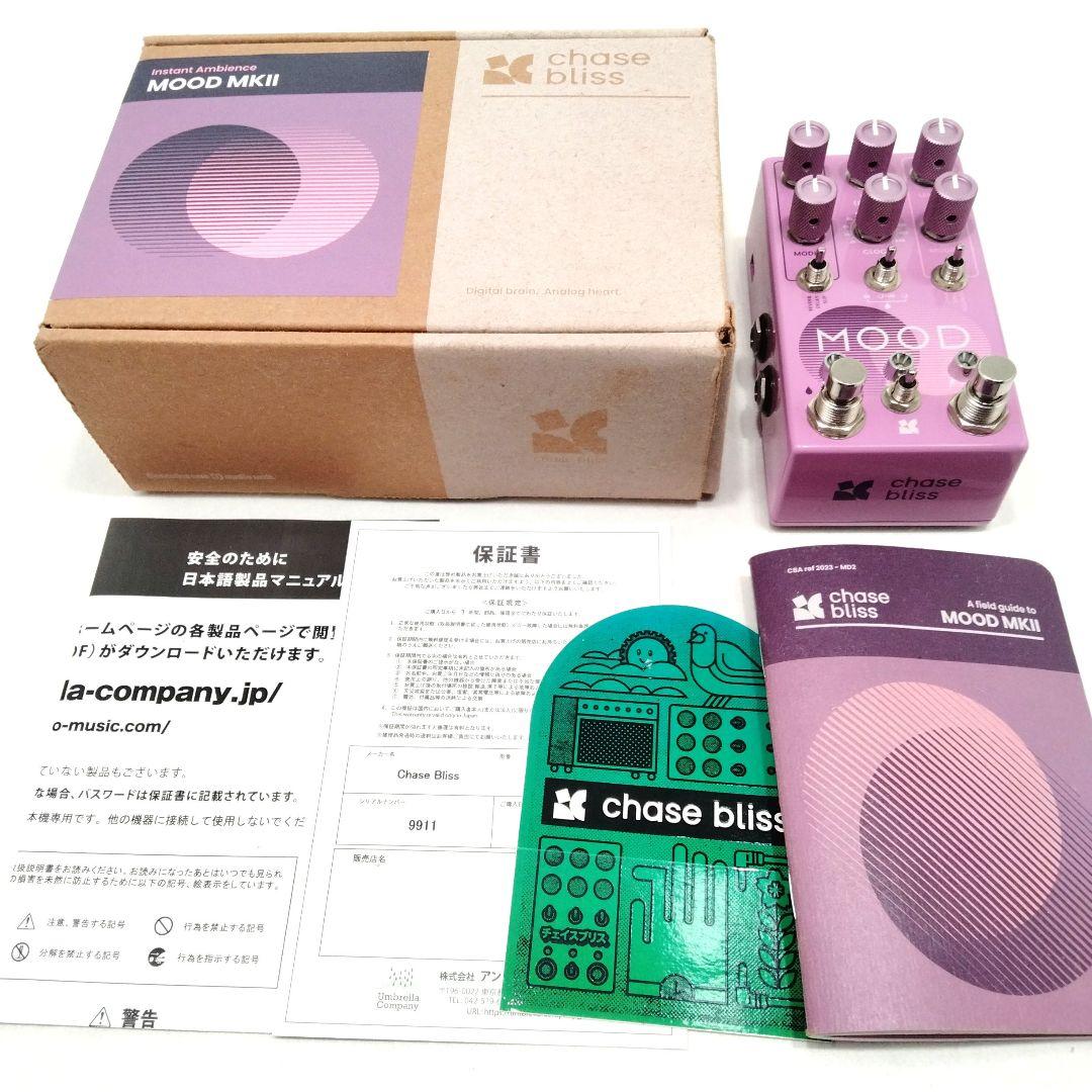 MOOD MKⅡ （Chase Bliss Audio）