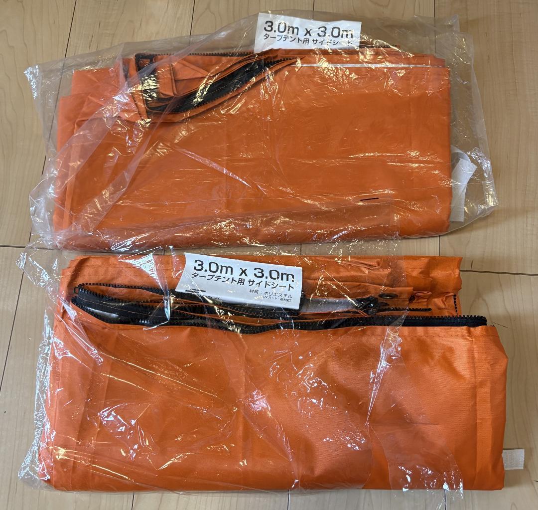 FIELDOOR ワンタッチタープテント 3.0Mx3.0M サイドシート 2枚