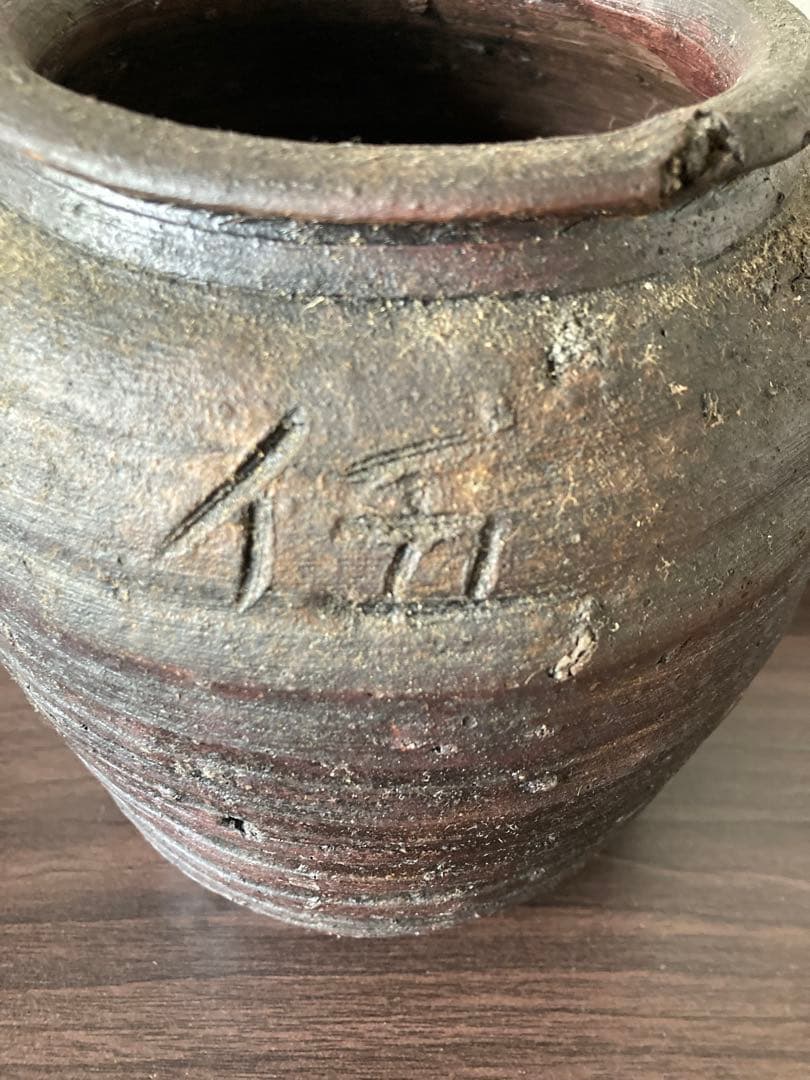 備前焼 古備前 種壺 江戸 古美術 骨董 工芸