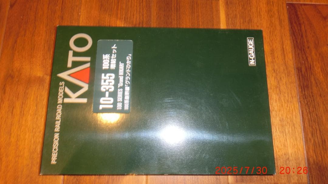 KATO Nゲージ 100系 新幹線\"グランドひかり\" 16両フル編成セット