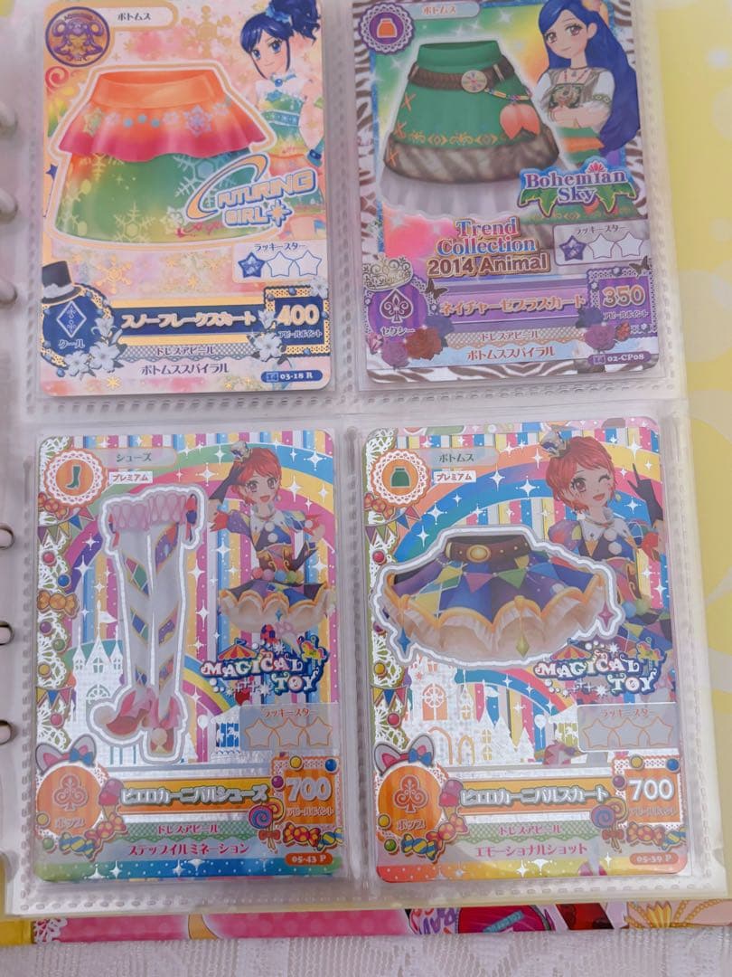 アイカツカード まとめ売り 300枚以上 プレミアムレアあり