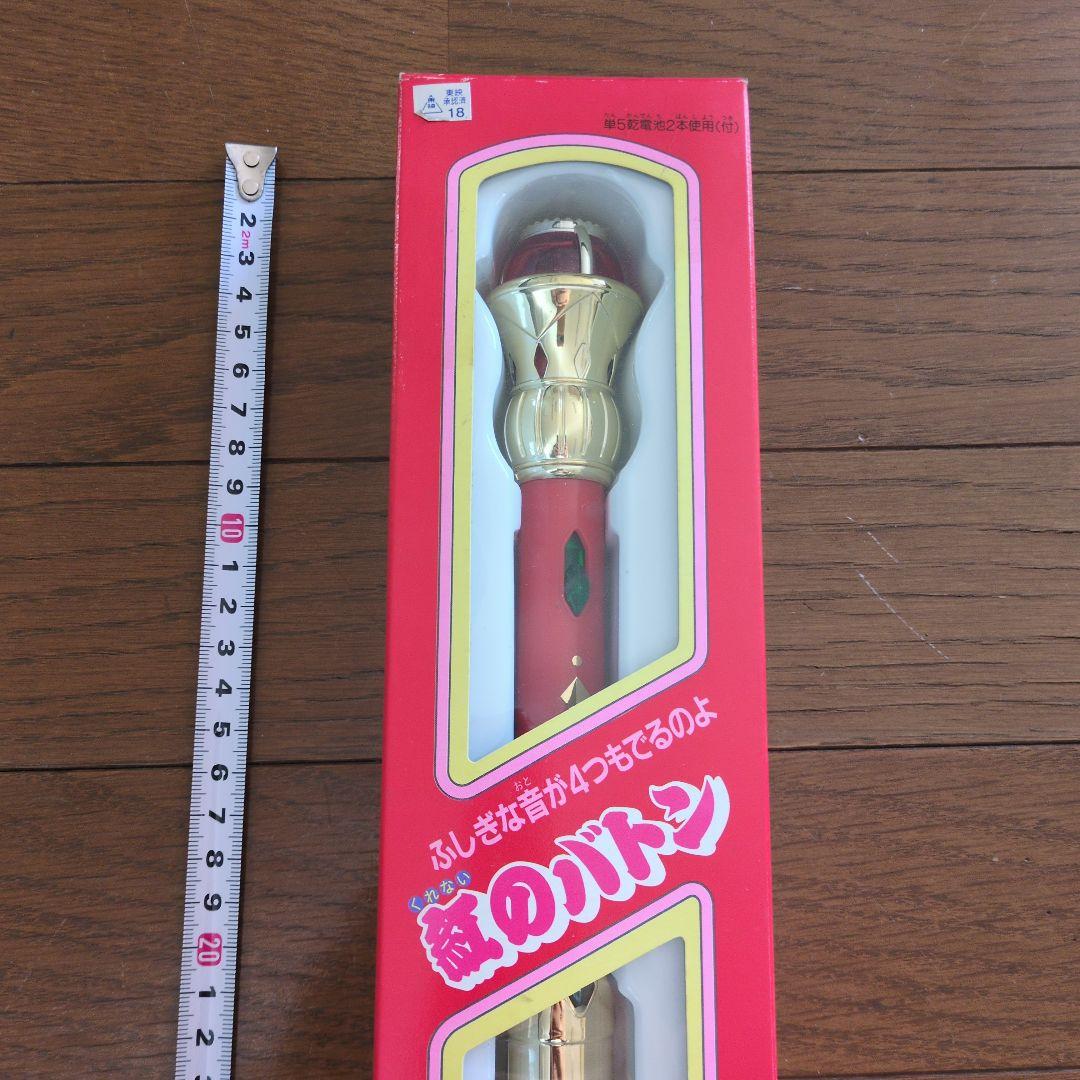 シュシュトリアン　紅のバトン　未開封　未動作確認　BANDAI