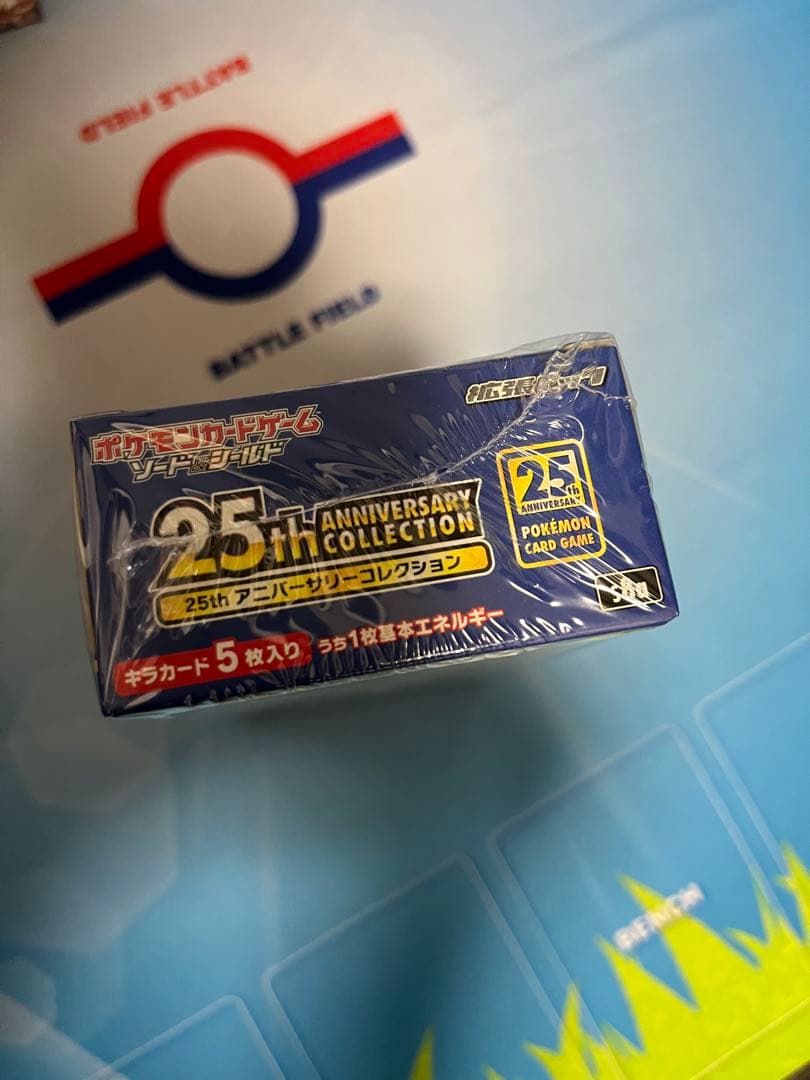 【引退品】　ポケモンカードボックス　未開封 シュリンク付き