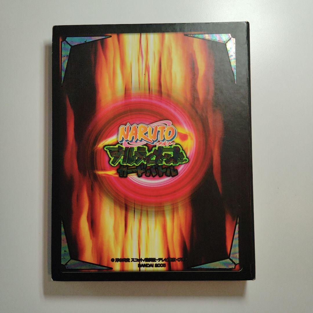 ☆最終値下げ☆NARUTO ナルティメットカードバトル　ミッション