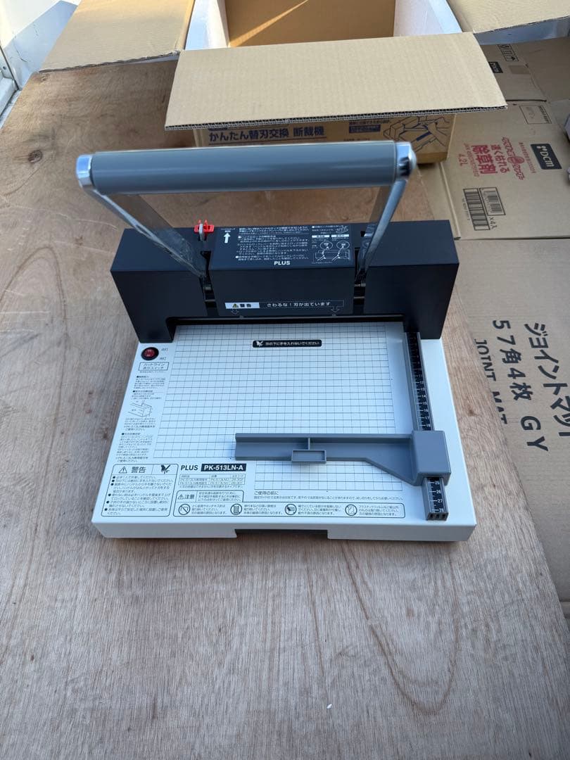 断裁機　PLUS PK-513LN-A
