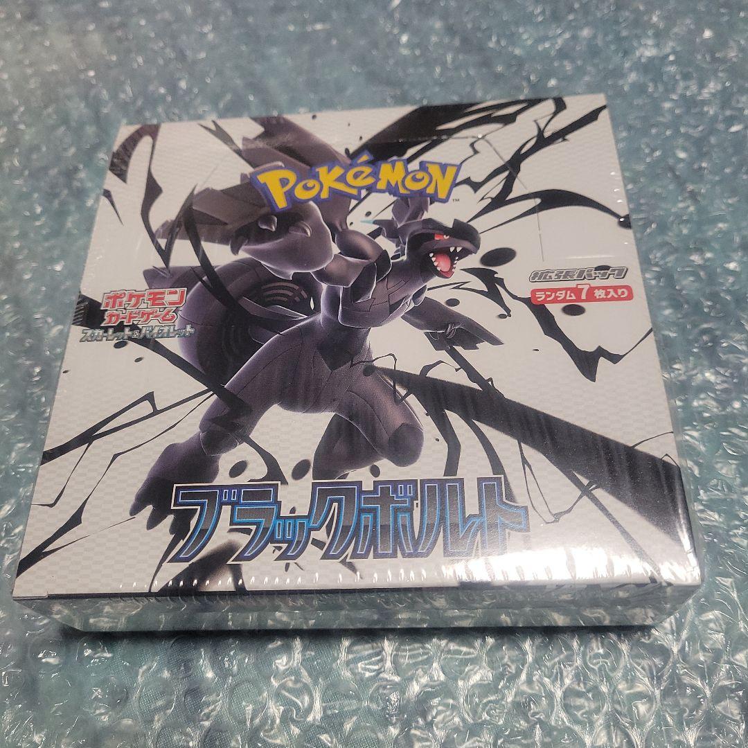 ポケモンカード　ブラックボルト　BOX　シュリンク付き