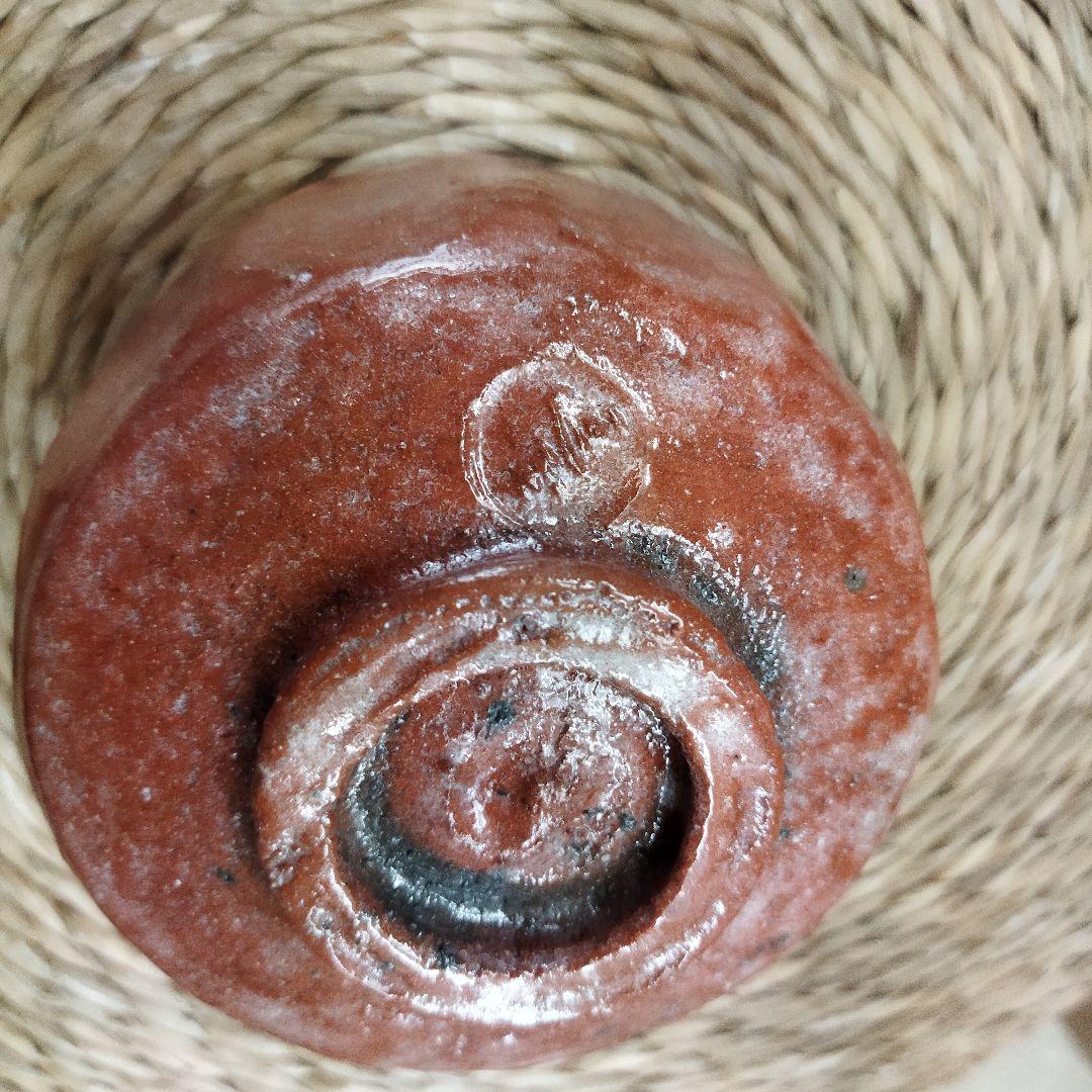 二代　中村道年　赤楽茶碗