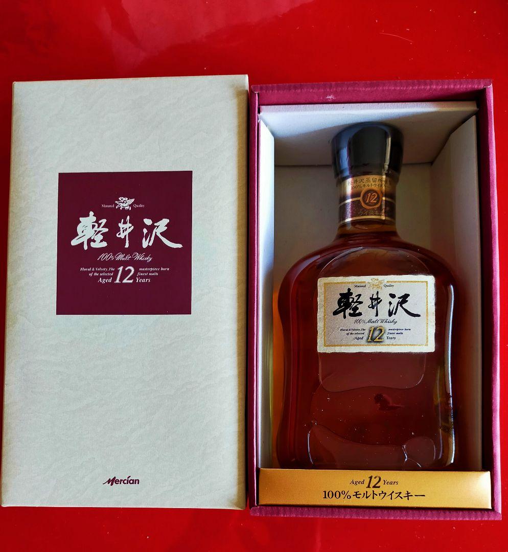 ウイスキー 軽井沢 12年 モルトウイスキー