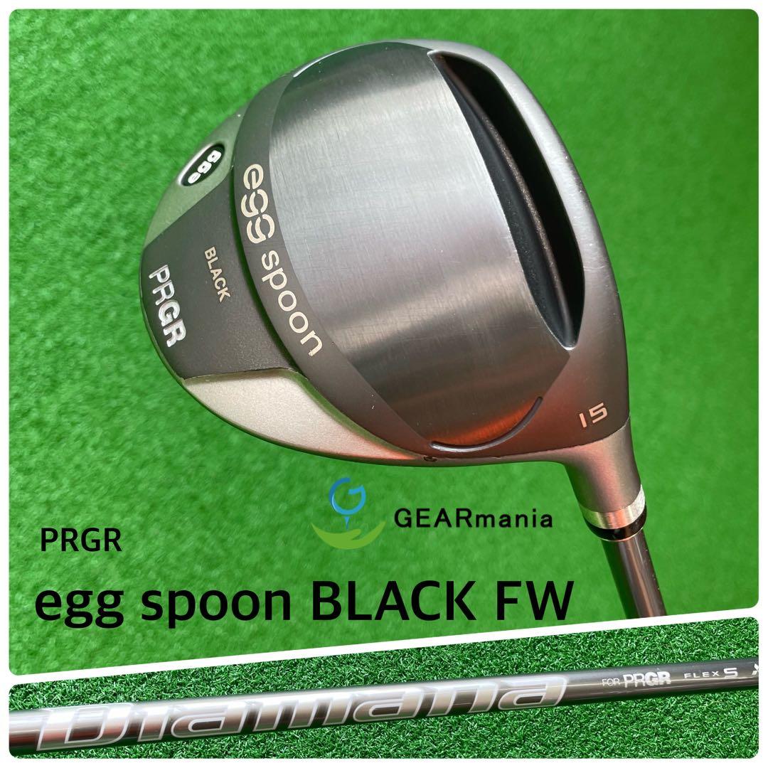 37. エッグ スプーンブラック フェアウェイウッド ディアマナFORプロギアS
