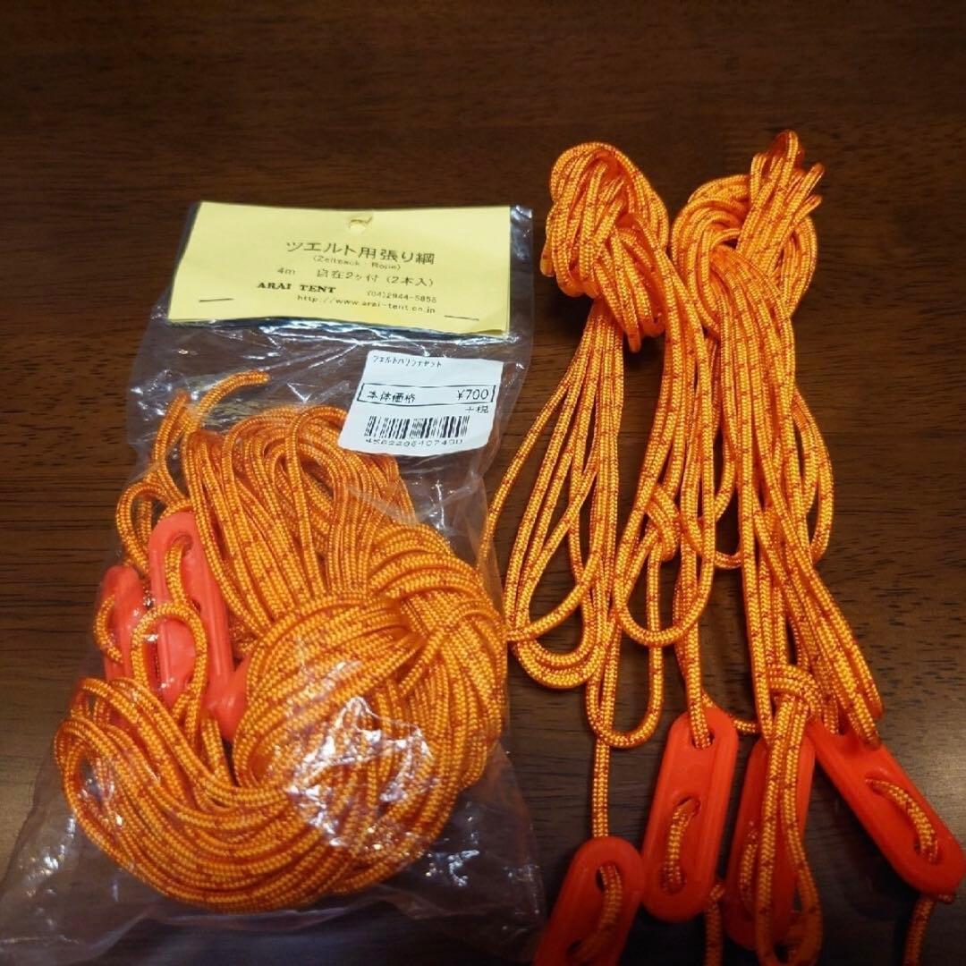 ドマドームメッシュ2 100張限定、ビバークタープM、アンダーシート、ポール