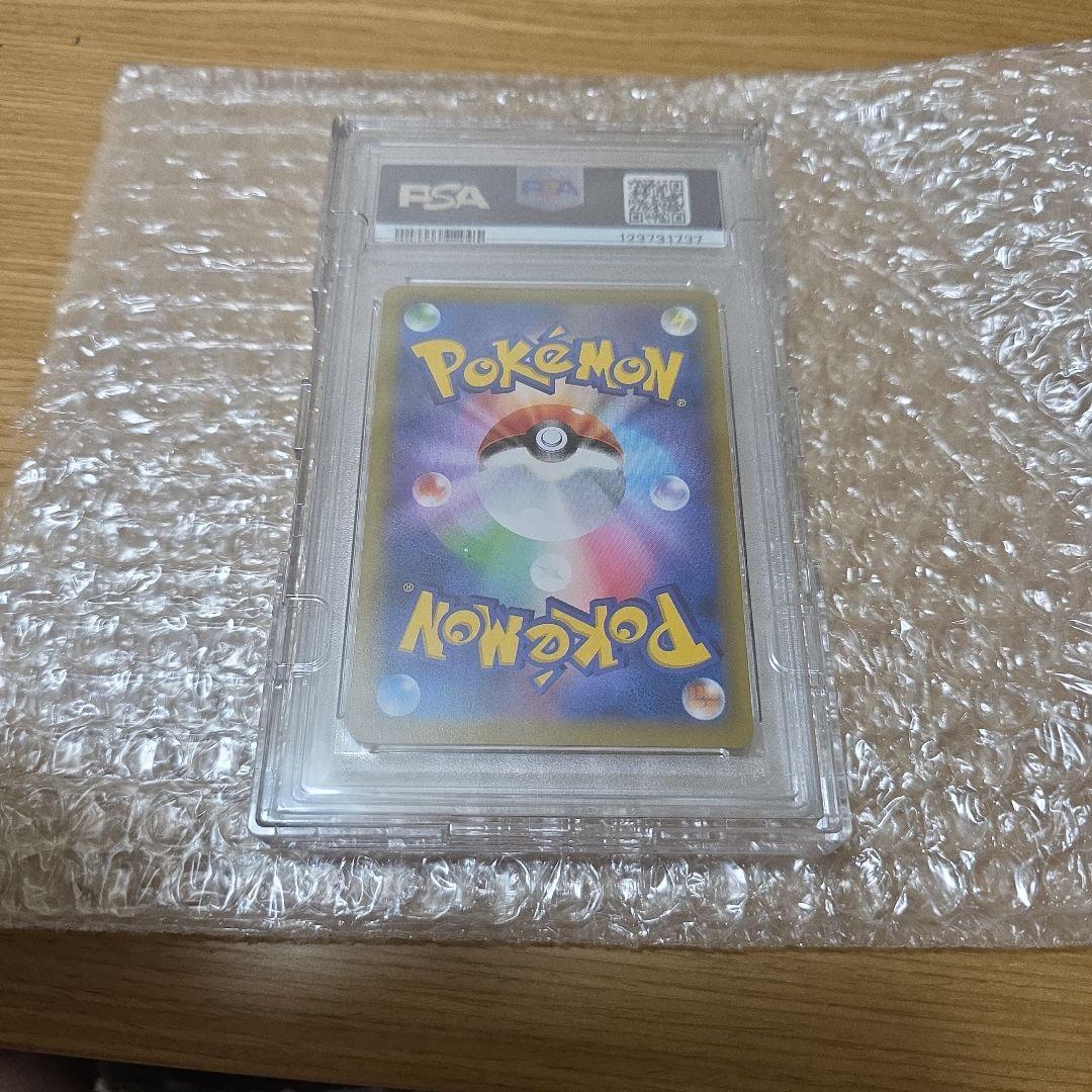 ピッピ PSA 10 2019年プロモ #381　専用カバー付