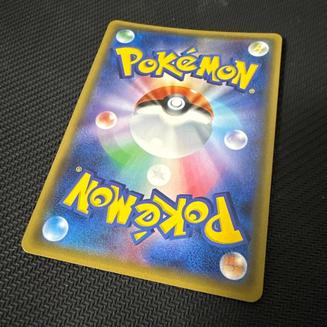 おじょうさま 100/094 SR