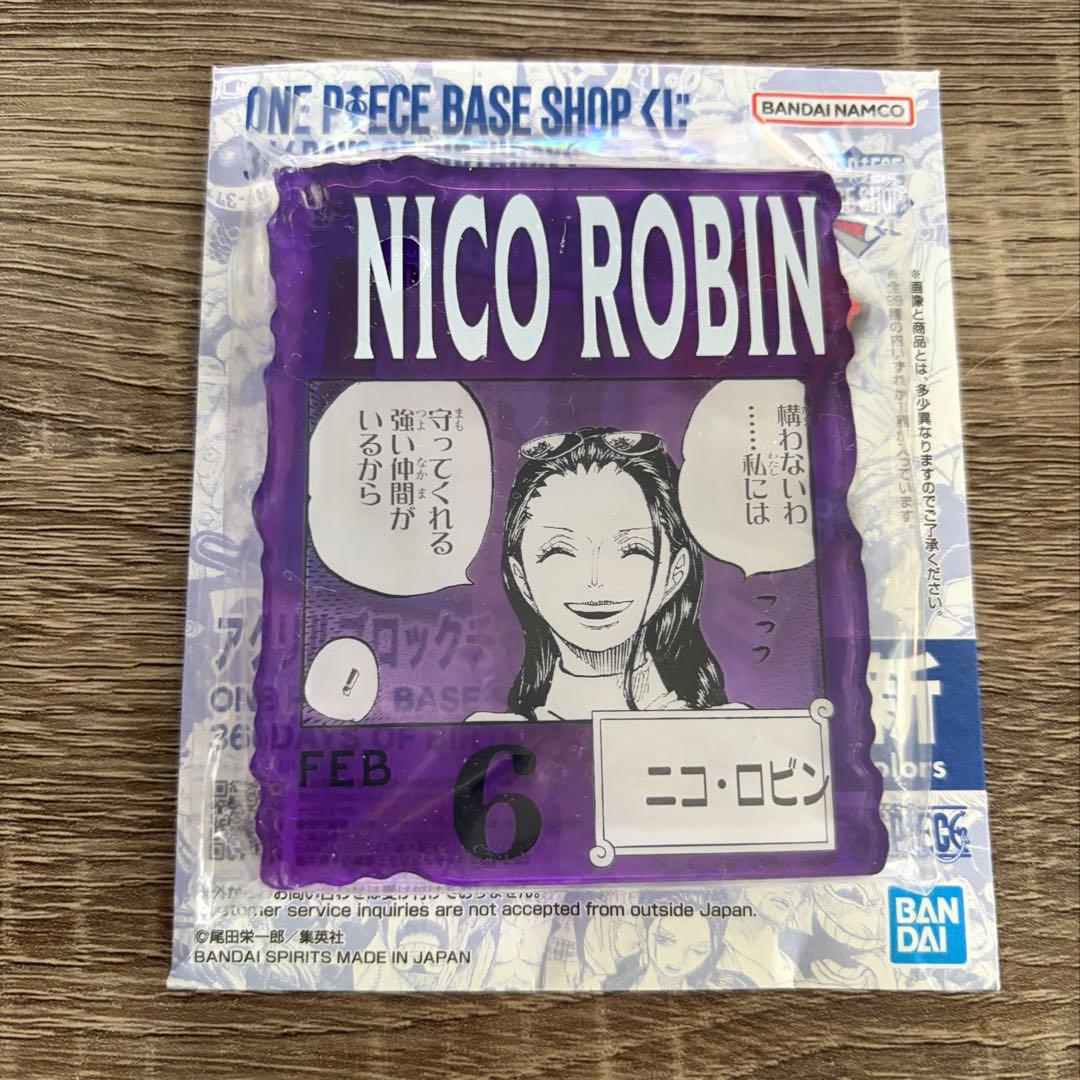 ニコ・ロビン アクリルブロックチャーム ワンピース ベースショップ！一番くじ