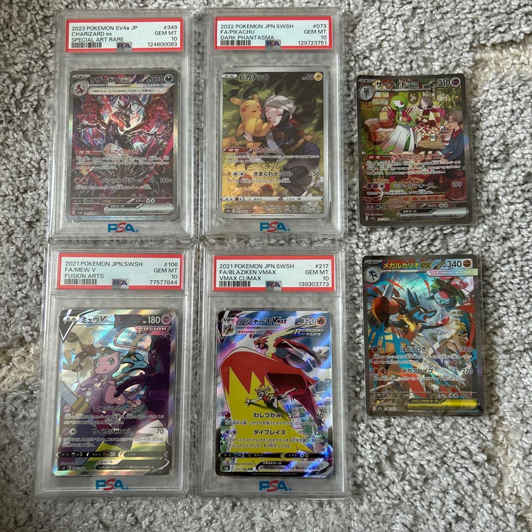 ポケモンカード引退品セット