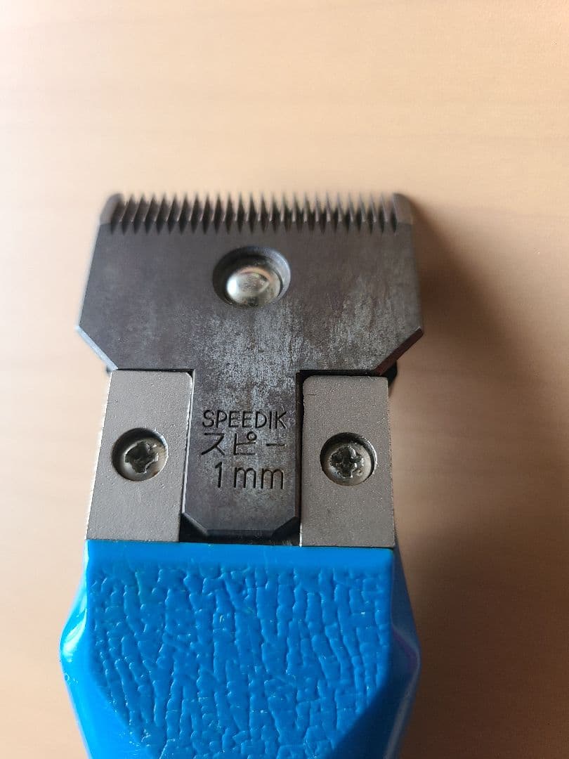 中古スピーディック TAPIO バリカン　替刃付3㎜　動作確認済み