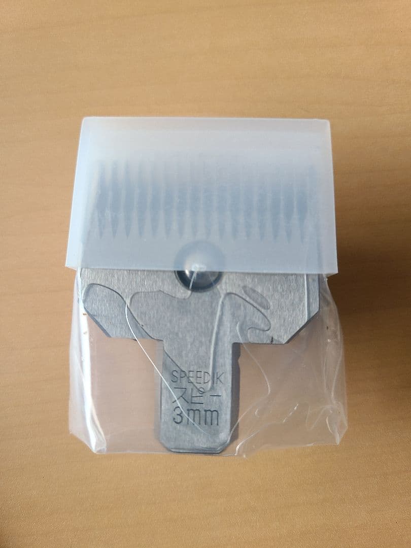 中古スピーディック TAPIO バリカン　替刃付3㎜　動作確認済み