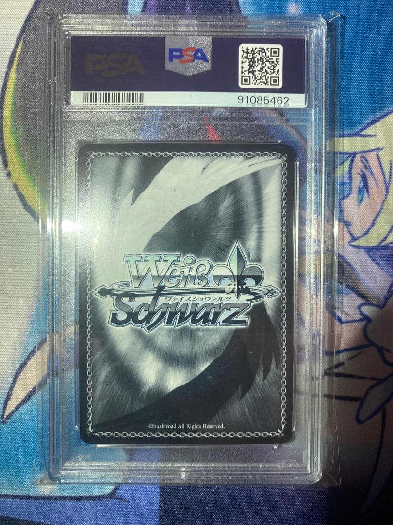 一番好きな魔法　フリーレンSSP　PSA10 ⑤