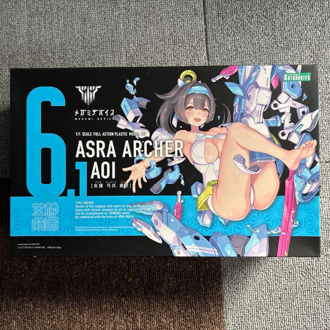 メガミデバイス7点セット