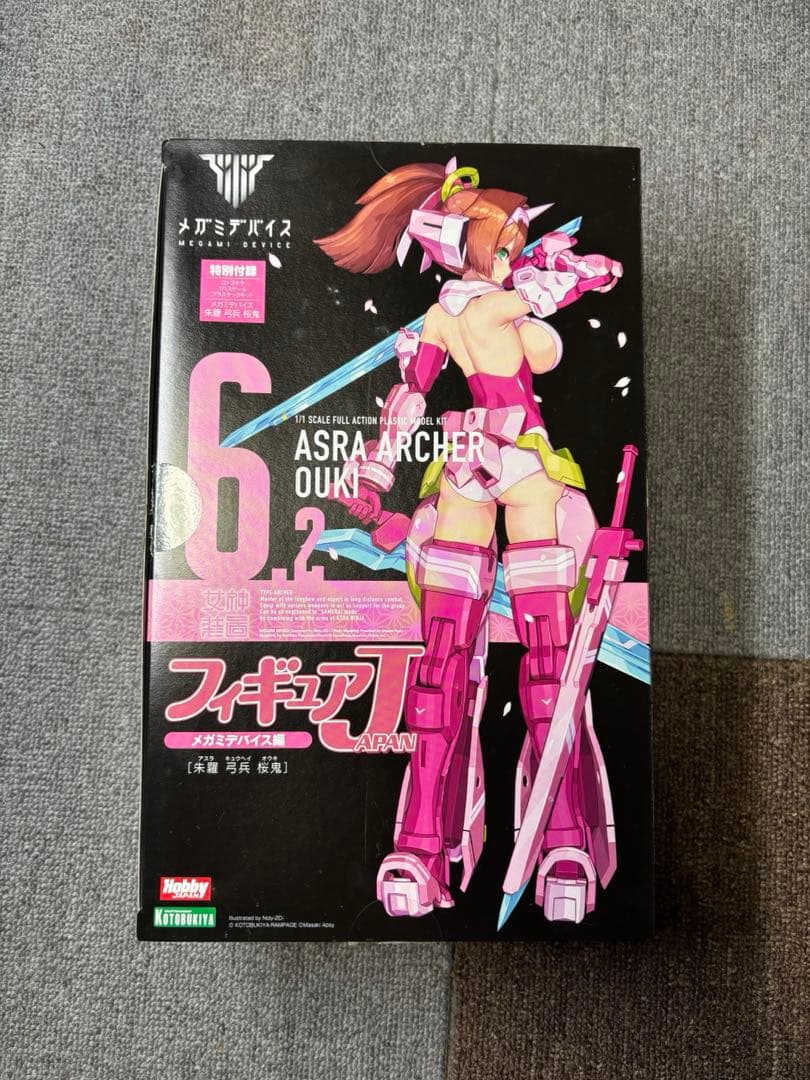 メガミデバイス7点セット