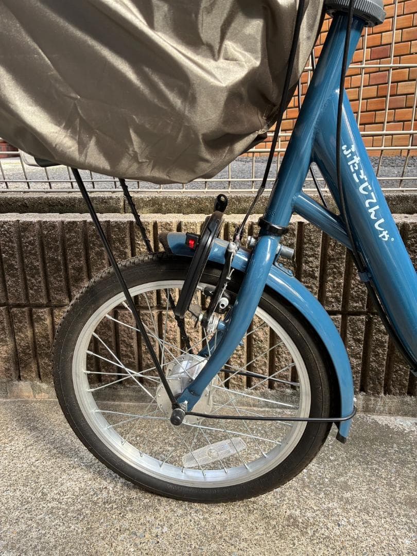 OGK　ふたごじてんしゃ　非電動　【引き取り限定】