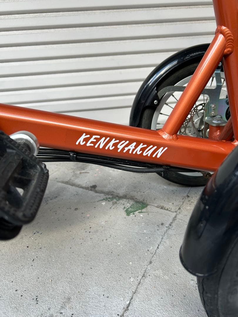 美品　けんきゃくん　電動　四輪　4輪　自転車　三輪車　シニア　アシスト　協栄