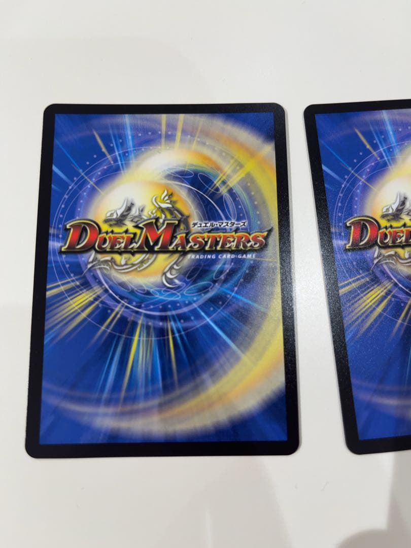 【即日発送】【メルカリ便】2枚 双龍覇王 モルトVERSUS シークレット