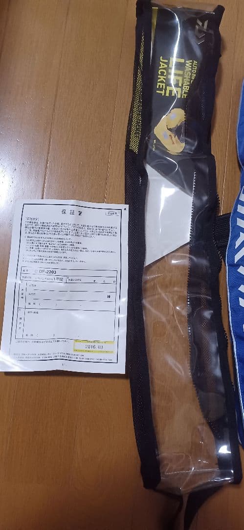 Daiwa　DFー2203 ライフジャケット　桜マークtypeA
